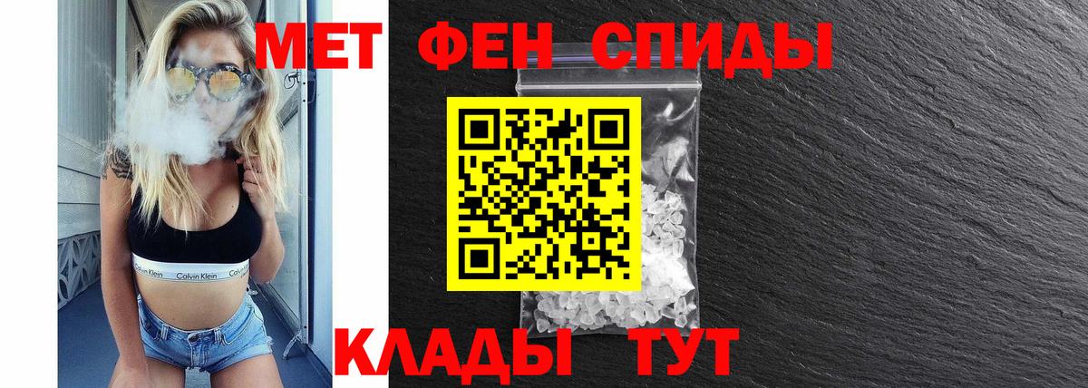 Амфетамин 97%  Вход с VPN  Озёрск 