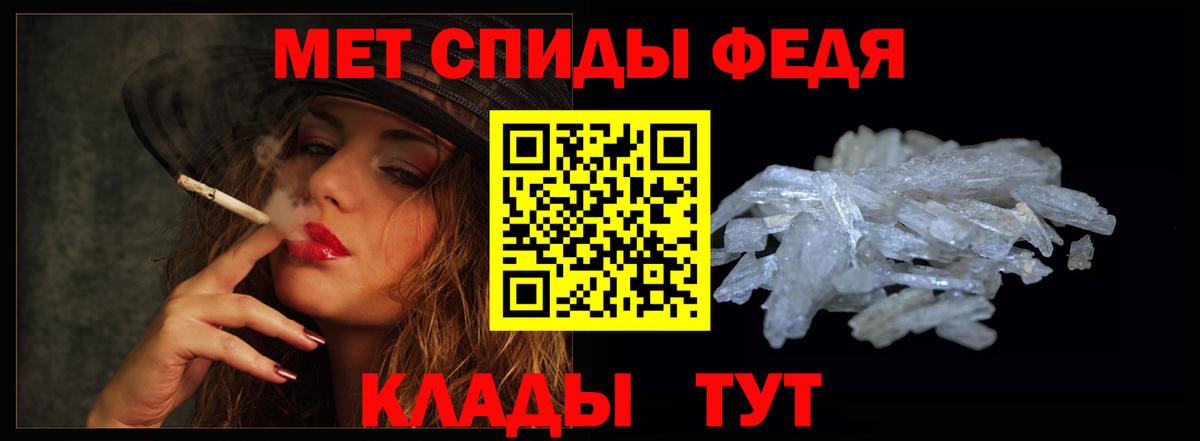 АМФЕТАМИН Розовый Озёрск