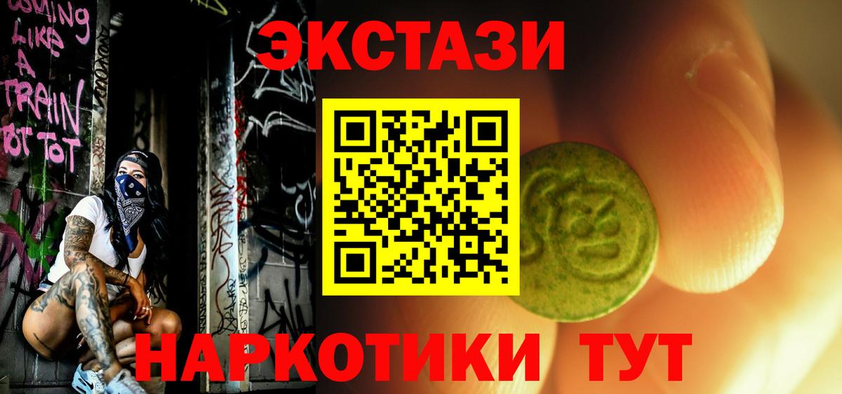 Озёрск  продажа наркотиков  ЭКСТАЗИ Punisher  Вход с VPN  Экстази Philipp Plein 