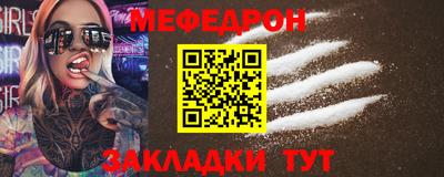 марихуана Гусиноозёрск