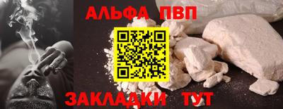 марихуана Гусиноозёрск
