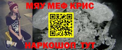 кристаллы Гусь-Хрустальный