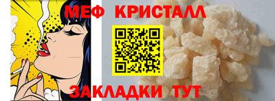 кристаллы Гусь-Хрустальный