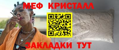 марихуана Гусиноозёрск