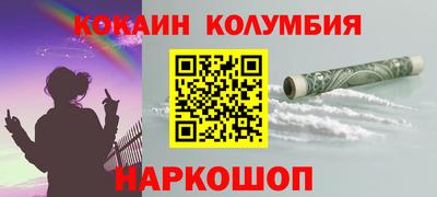 кристаллы Гусь-Хрустальный