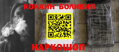 марихуана Гусиноозёрск