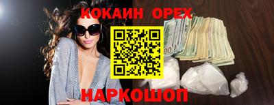 кристаллы Гусь-Хрустальный
