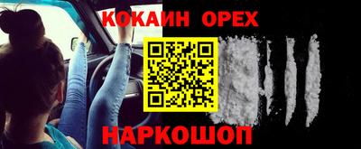 кристаллы Гусь-Хрустальный