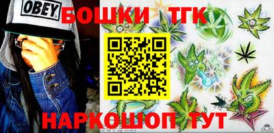 бошки Гусев