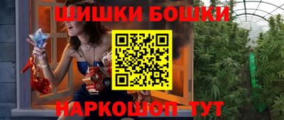 марихуана Гусиноозёрск