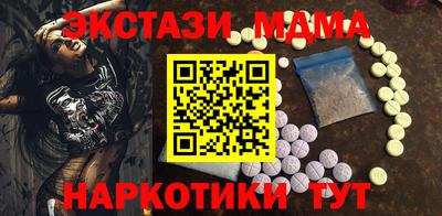 кристаллы Гусь-Хрустальный