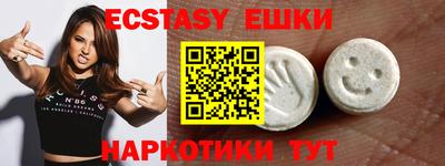 марихуана Гусиноозёрск