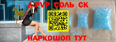 кристаллы Гусь-Хрустальный