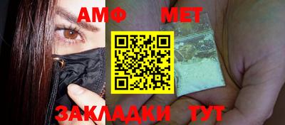 марихуана Гусиноозёрск