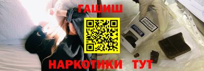 марихуана Гусиноозёрск