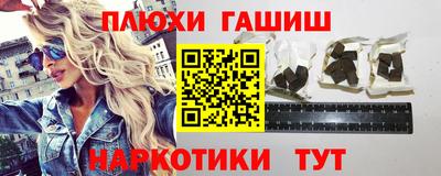 бошки Гусев
