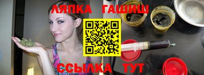марихуана Гусиноозёрск