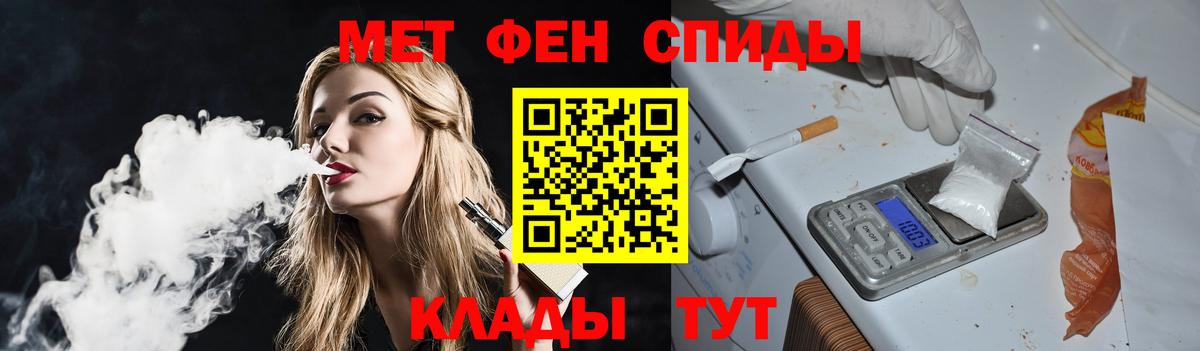 Первитин витя  Первитин витя  Вход с VPN  Озёрск 